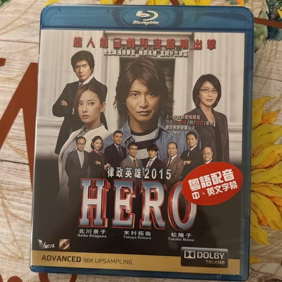 HERO 木村拓哉出演‎ - Picture 1 of 2
